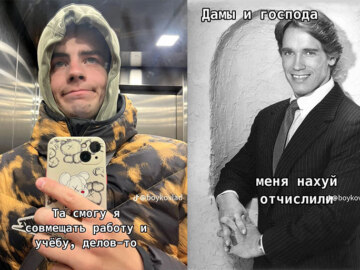 Дамы и господа