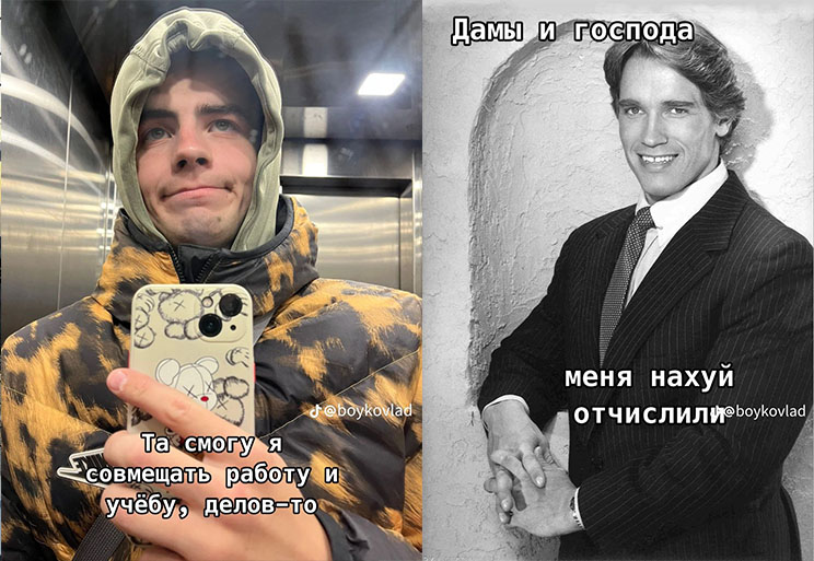 Дамы и господа
