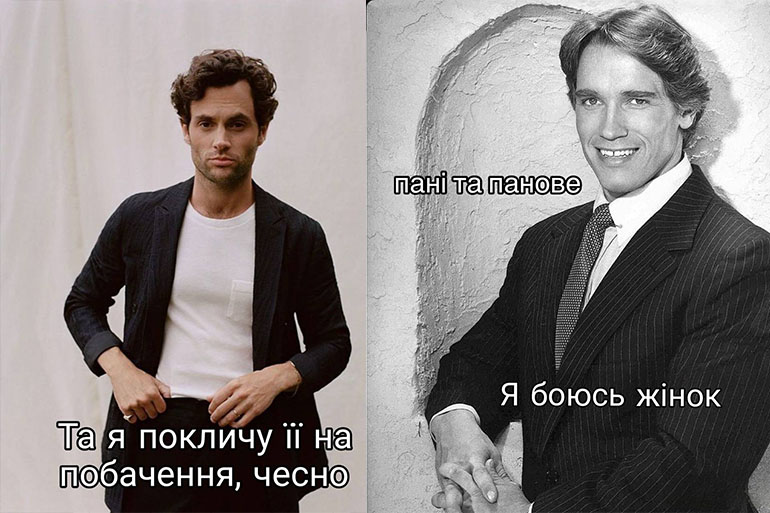 Дамы и господа