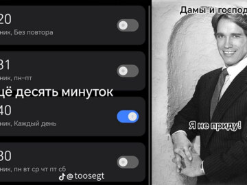 Дамы и господа