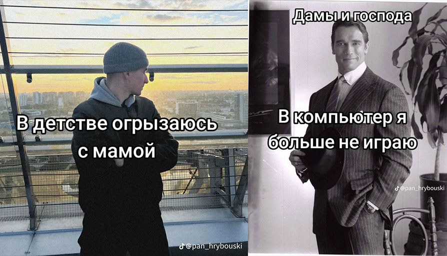 Дамы и господа