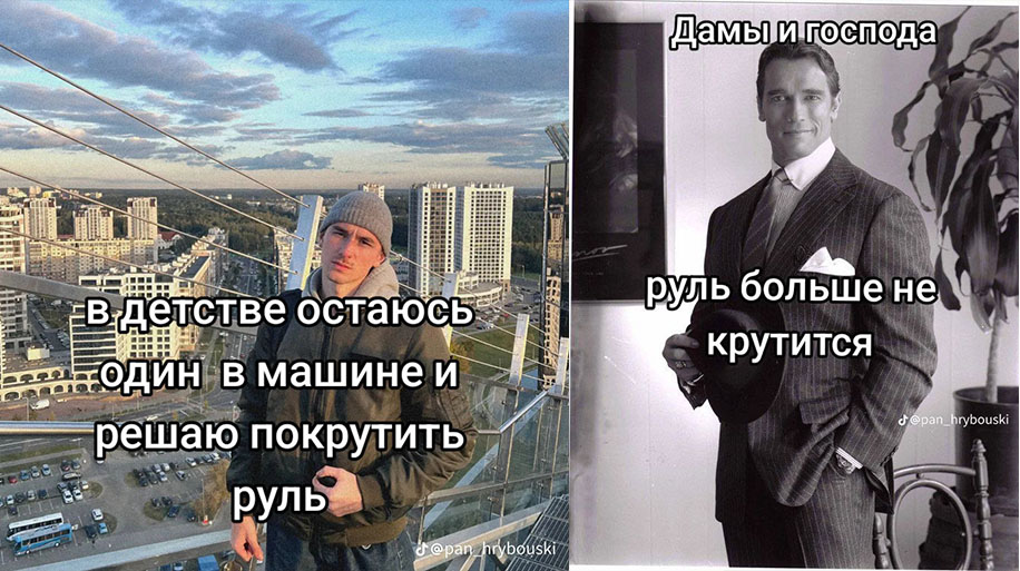 Дамы и господа