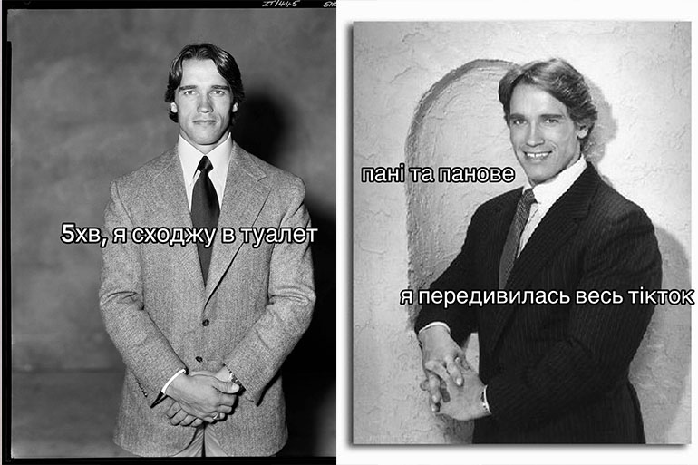 Дамы и господа