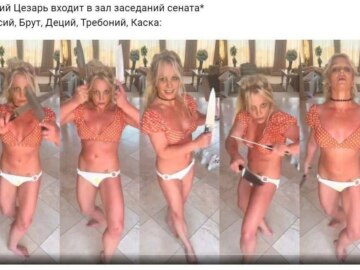 Бритни Спирс танцует с ножами