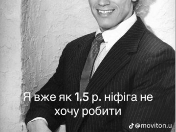 Дамы и господа