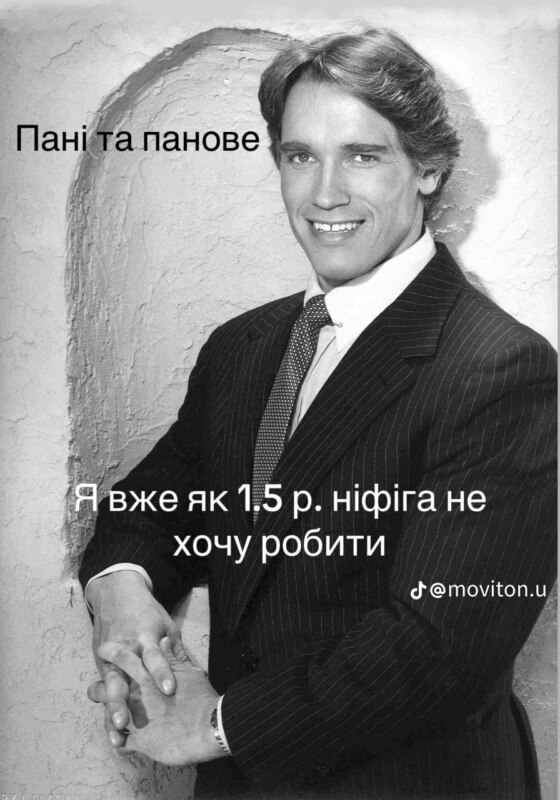 Дамы и господа