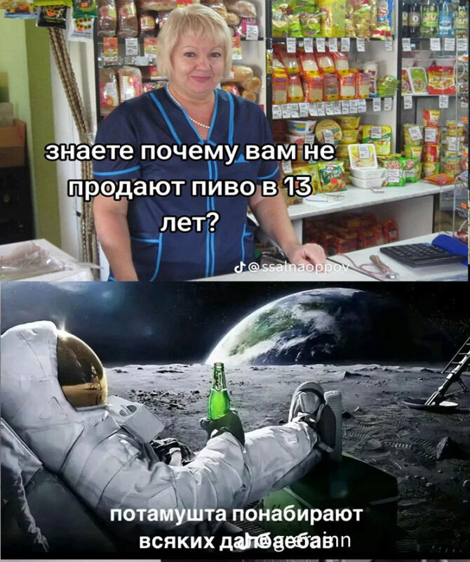 Потому что понабирают всяких долбоебов