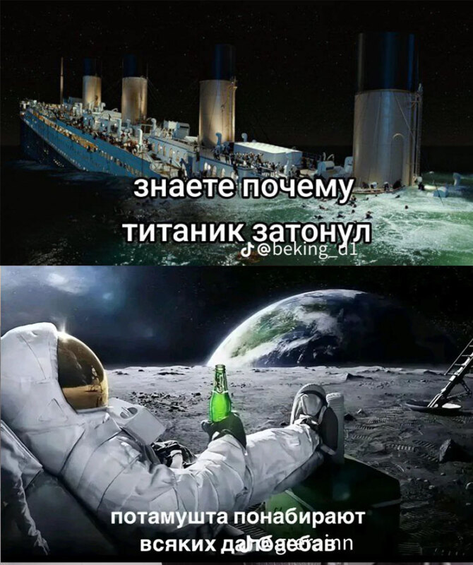 Потому что понабирают всяких долбоебов