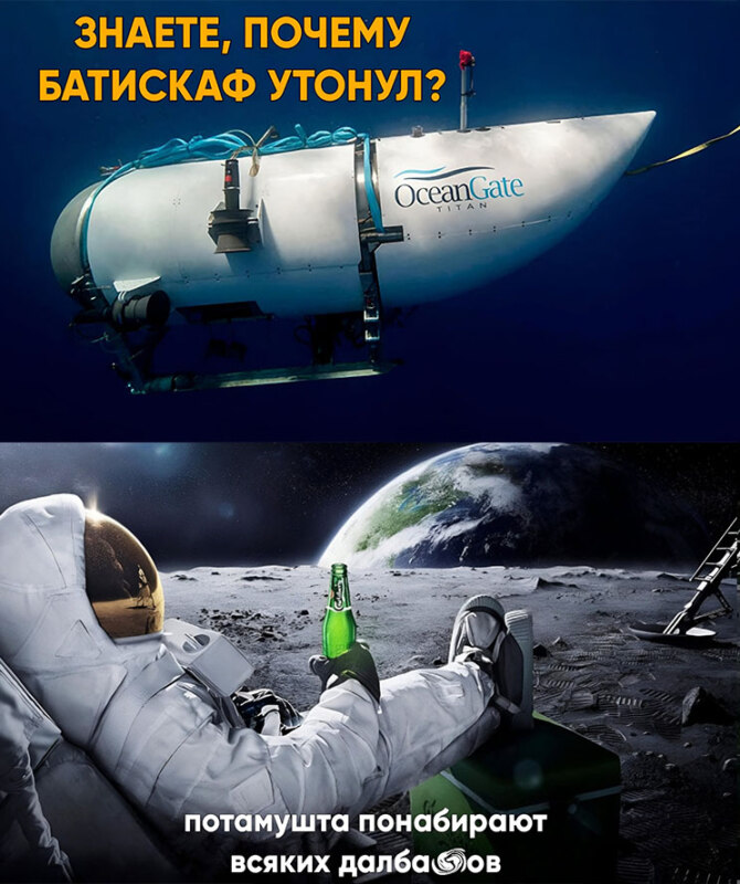 Потому что понабирают всяких долбоебов