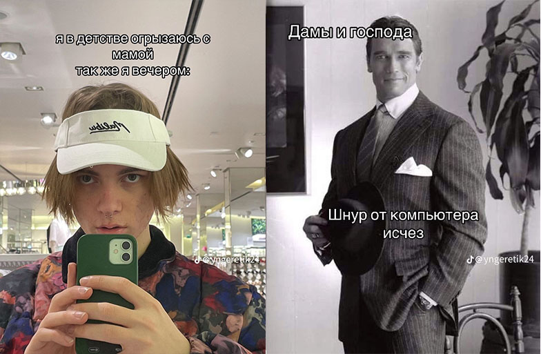 Дамы и господа