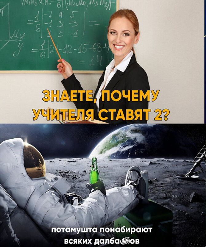Потому что понабирают всяких долбоебов