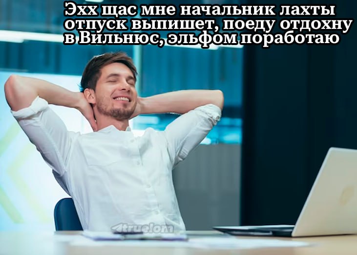 Фабрика эльфов ботоферма ФБК мемы