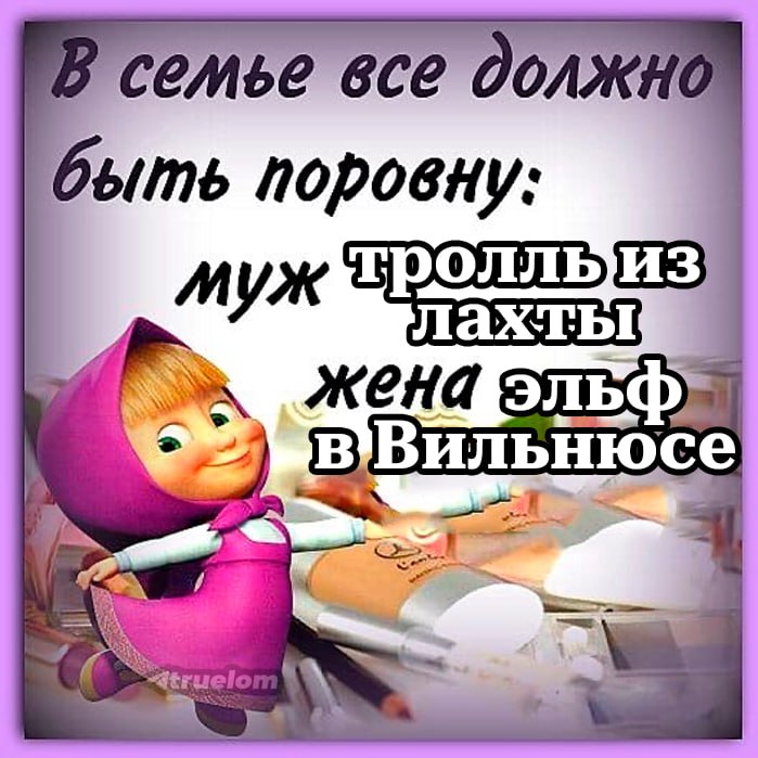 Фабрика эльфов ботоферма ФБК мемы