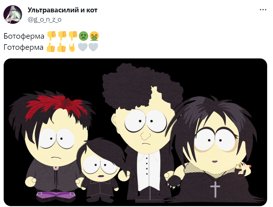 Фабрика эльфов ботоферма ФБК мемы
