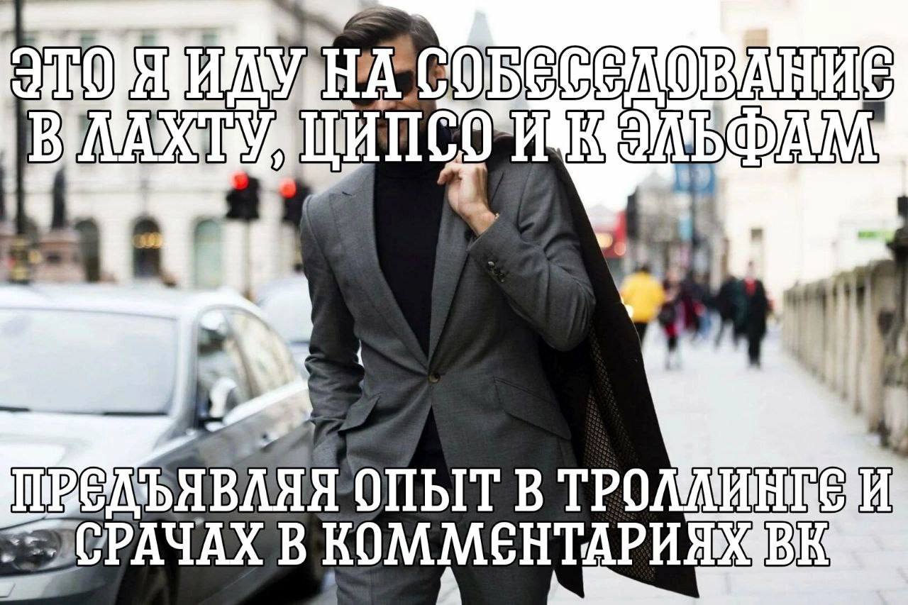 Фабрика эльфов ботоферма ФБК мемы