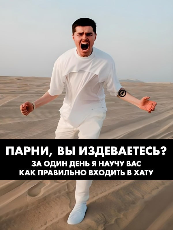 Главные мемы ноября 2023 Главные мемы ноября 2023