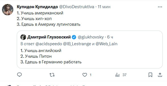 Учишь английский, учишь Питон Учишь английский, учишь Питон