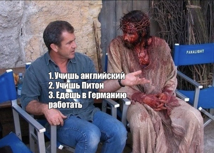 Учишь английский, учишь Питон Учишь английский, учишь Питон