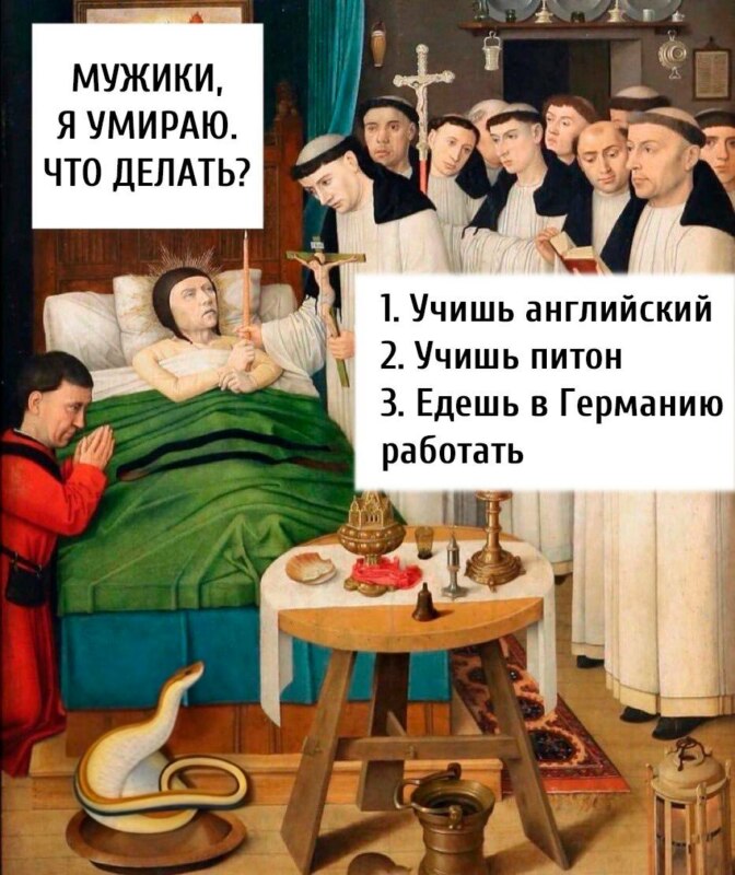Учишь английский, учишь Питон Учишь английский, учишь Питон