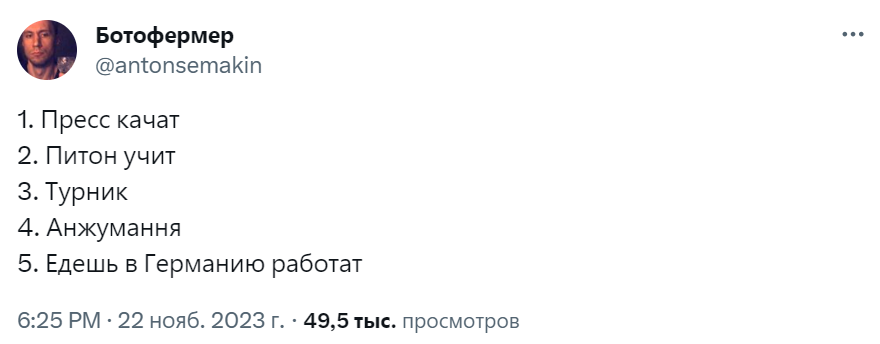 Учишь английский, учишь Питон Учишь английский, учишь Питон