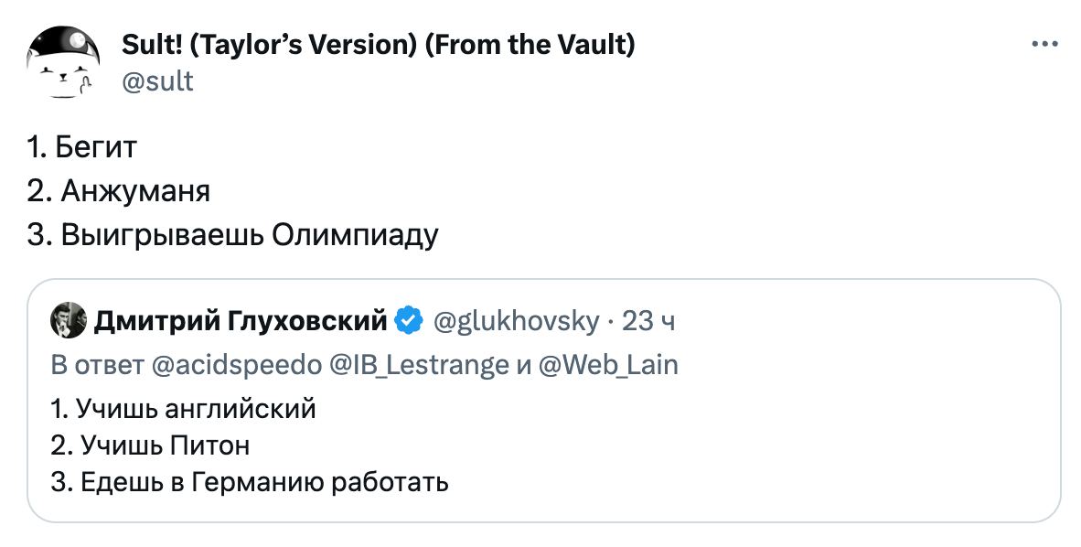 Учишь английский, учишь Питон Учишь английский, учишь Питон