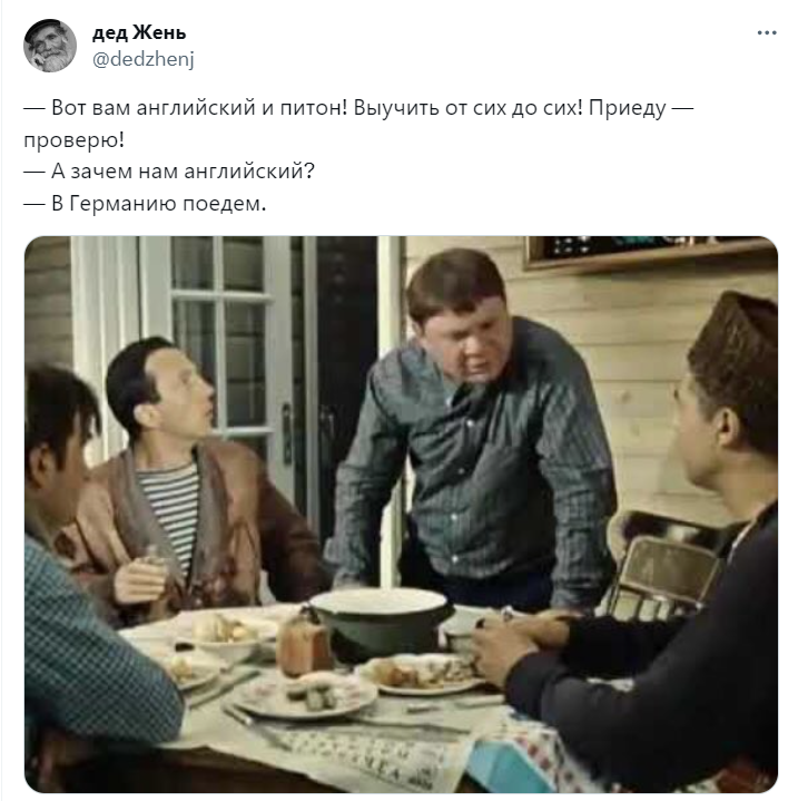 Учишь английский, учишь Питон Учишь английский, учишь Питон