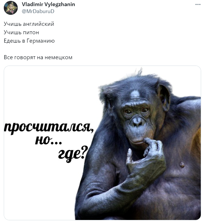 Учишь английский, учишь Питон Учишь английский, учишь Питон