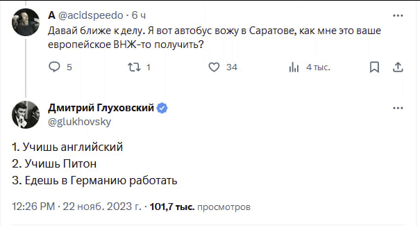 учишь английский учишь питон учишь английский учишь питон