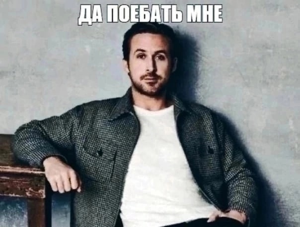 мемы года 2023