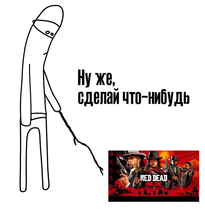 Давай, исправляй мою жизнь