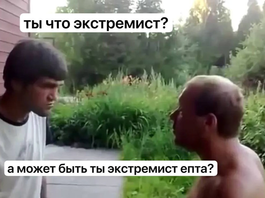 В России запретили "движение ЛГБТ"