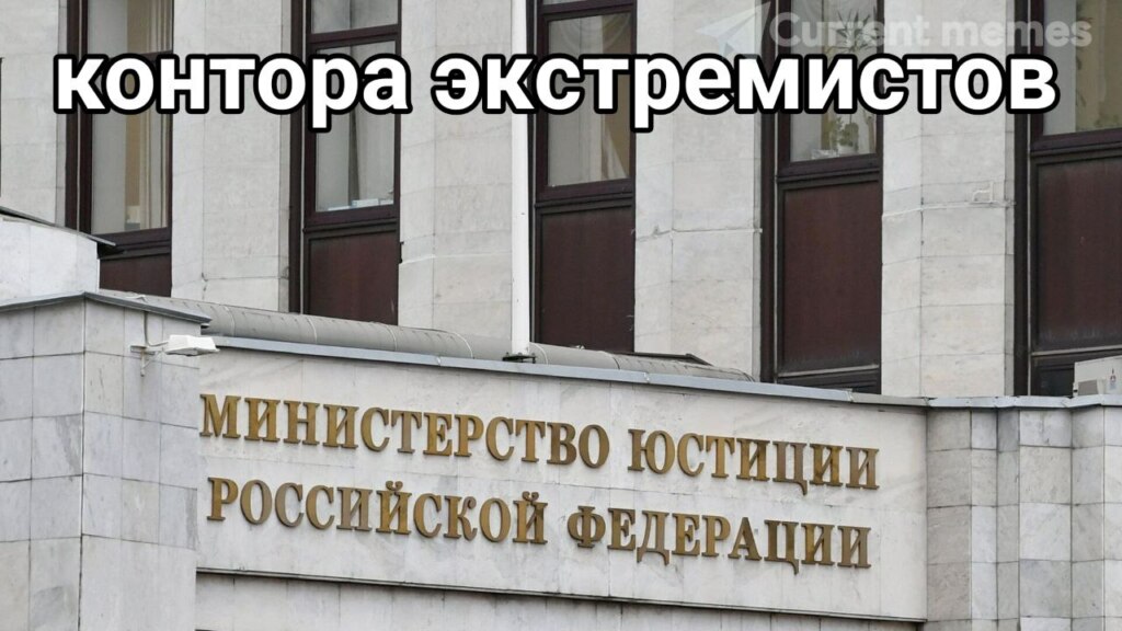 В России запретили "движение ЛГБТ"