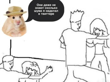хомяк в шляпе