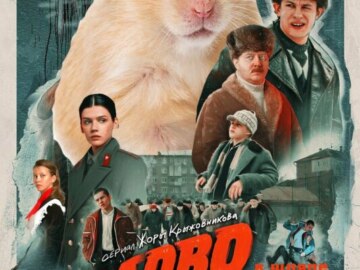 хомяк в шляпе