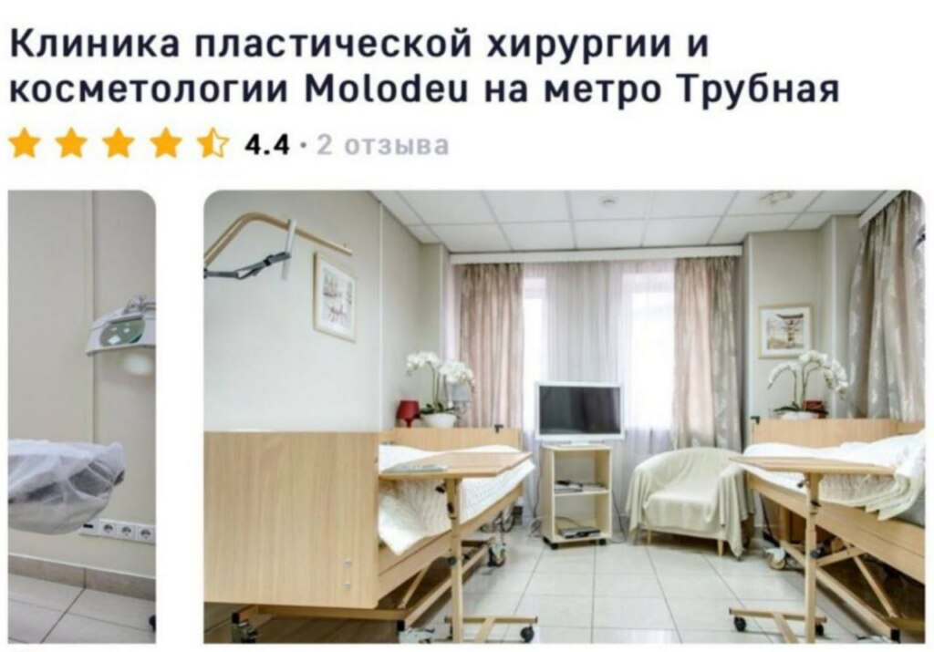 Перехожу дорогу, дальше все черное