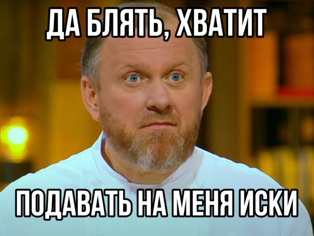 голая вечеринка мемы