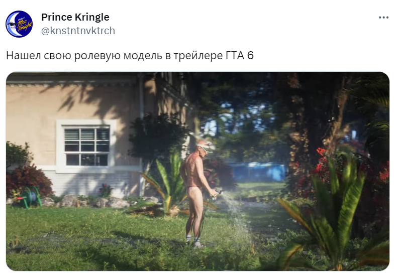 гта 6 мемы