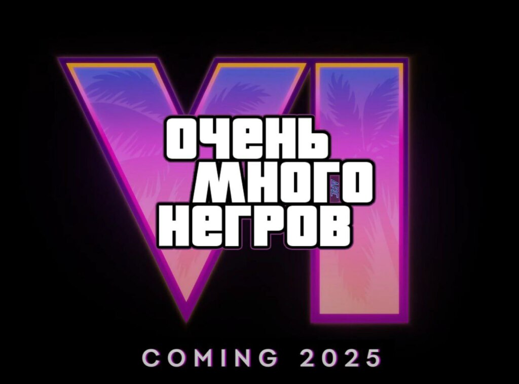 gta 6 memes