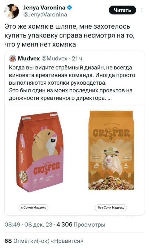 хомяк в шляпе