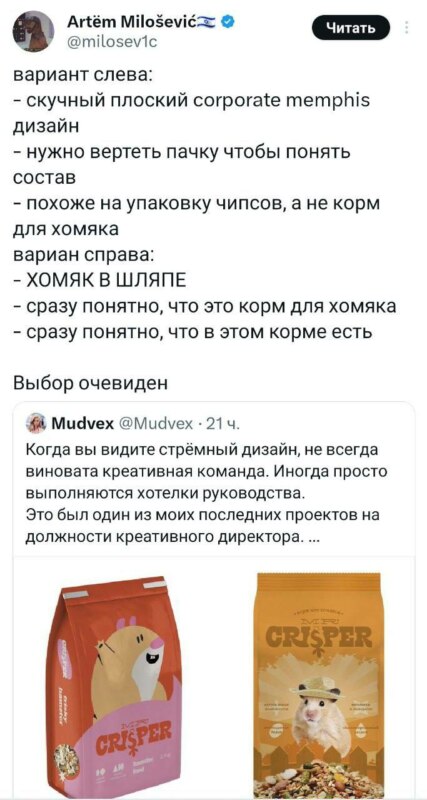 хомяк в шляпе