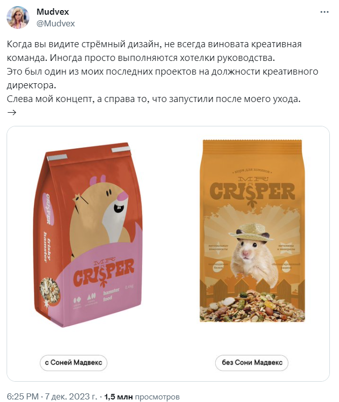 хомяк в шляпе