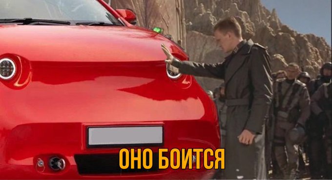 Красный электромобиль с надписью "Испытания" стал мемом Красный электромобиль с надписью "Испытания" стал мемом