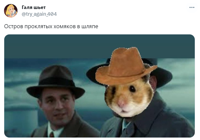 хомяк в шляпе