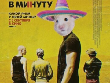 хомяк в шляпе