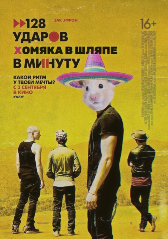 хомяк в шляпе