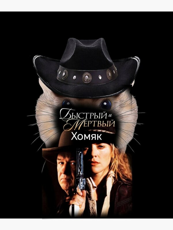 хомяк в шляпе