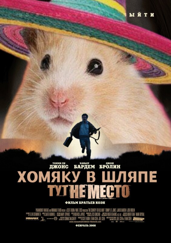 хомяк в шляпе