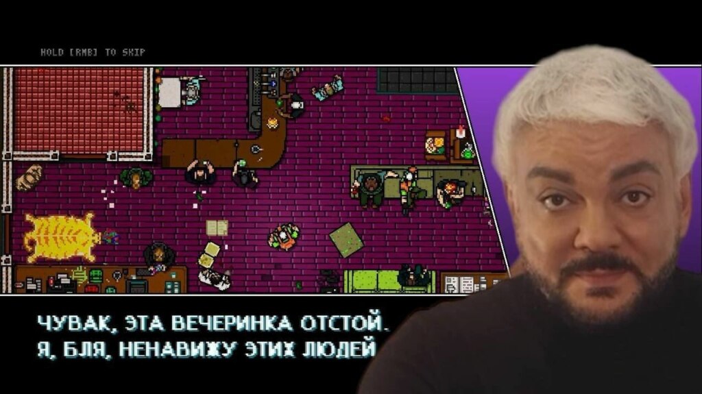 голая вечеринка мемы