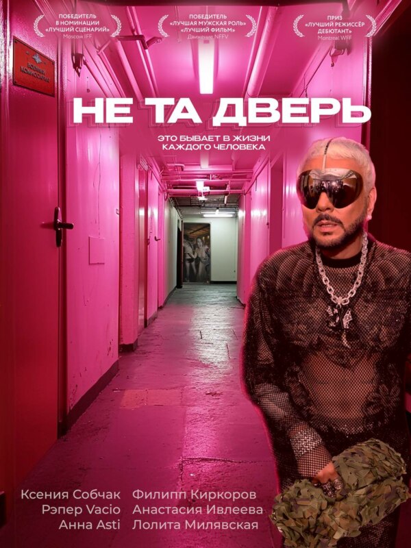голая вечеринка мемы