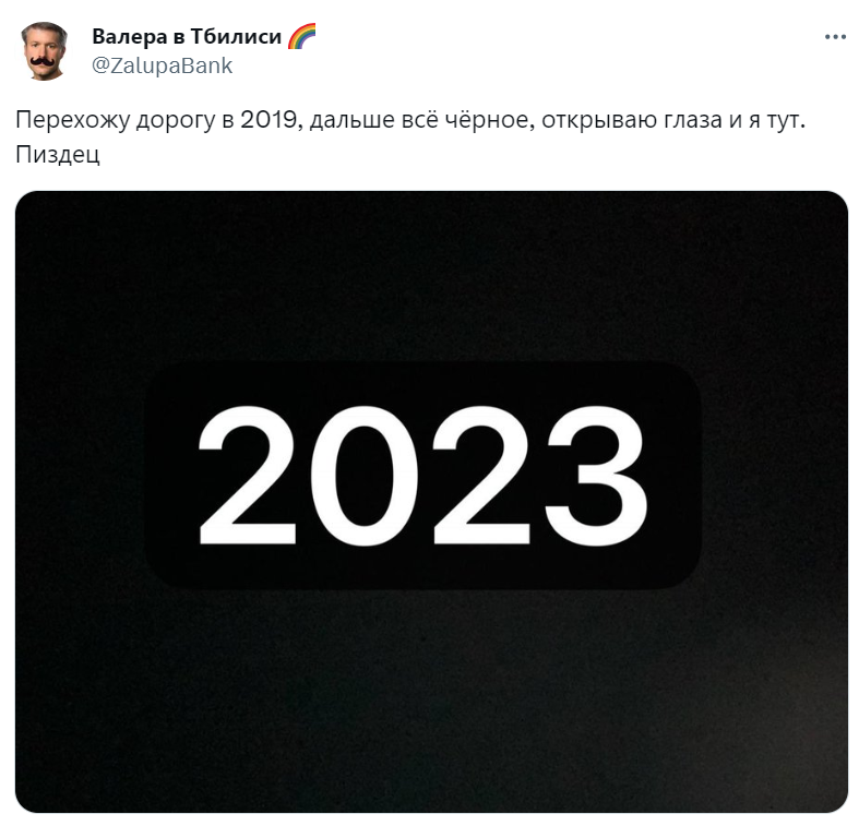 Перехожу дорогу, дальше все черное Перехожу дорогу, дальше все черное